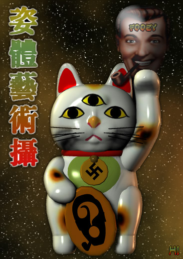 ../heart-ignition1/manekineko.jpg